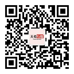 微信